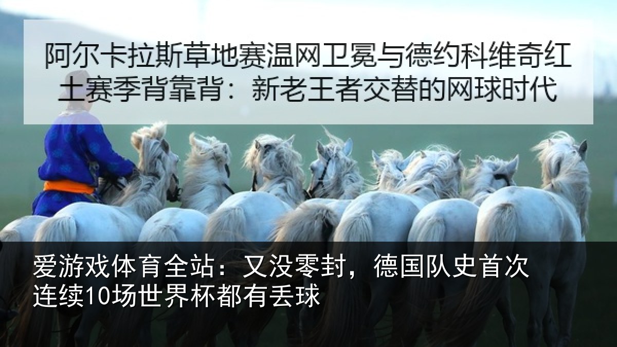 爱游戏体育全站：又没相关情况连续相关情况