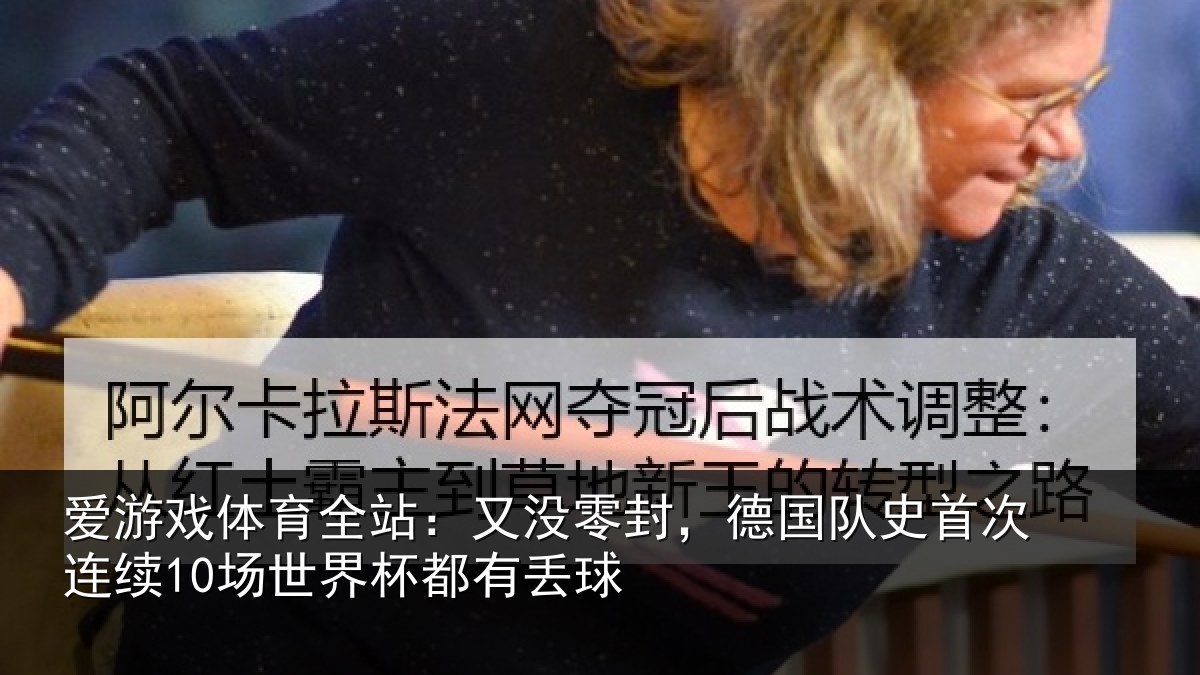 爱游戏体育全站：又没相关情况连续相关情况