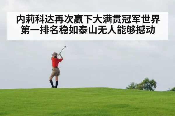 female golfer swing